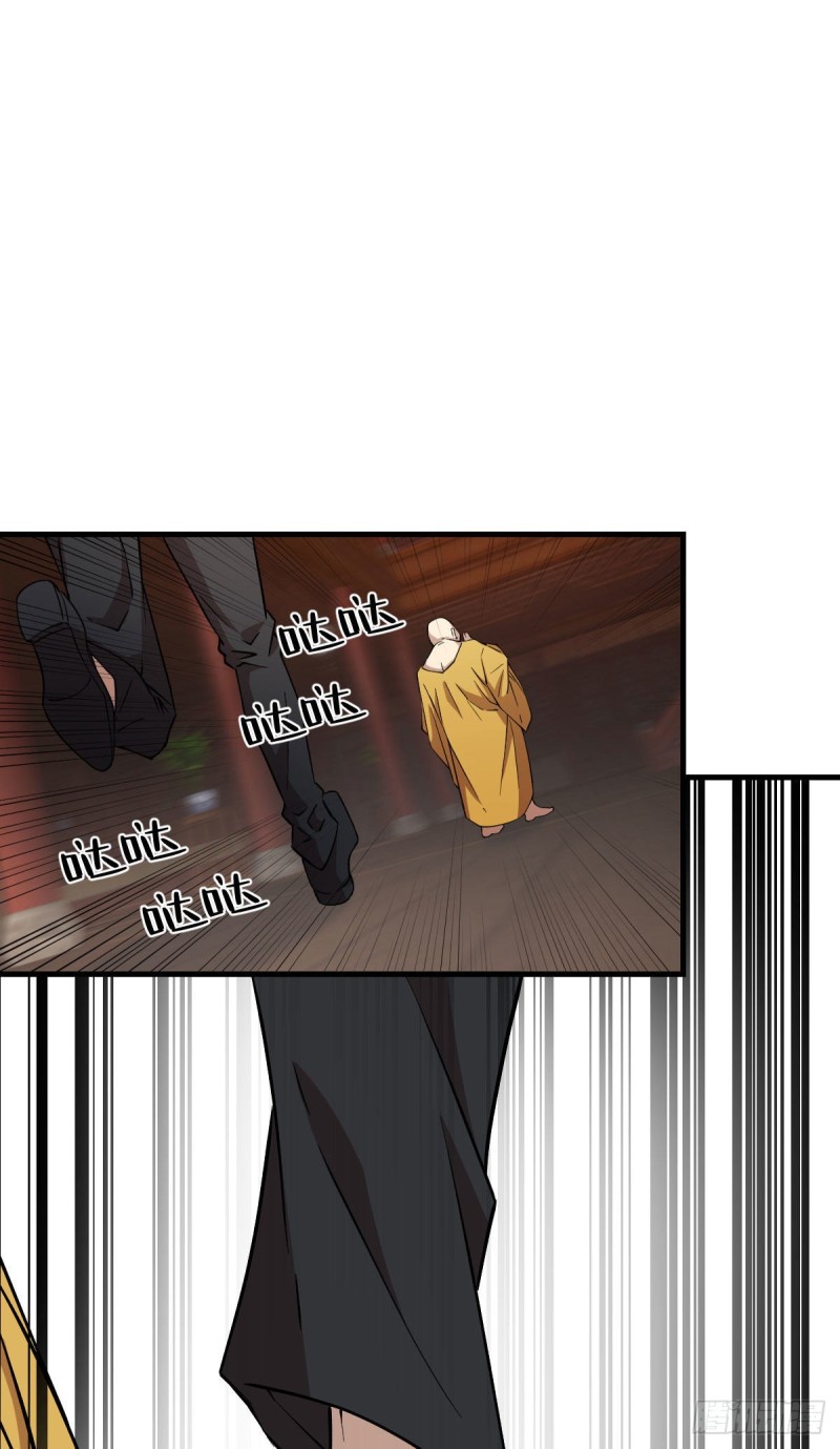 《深夜书屋》148 第26页