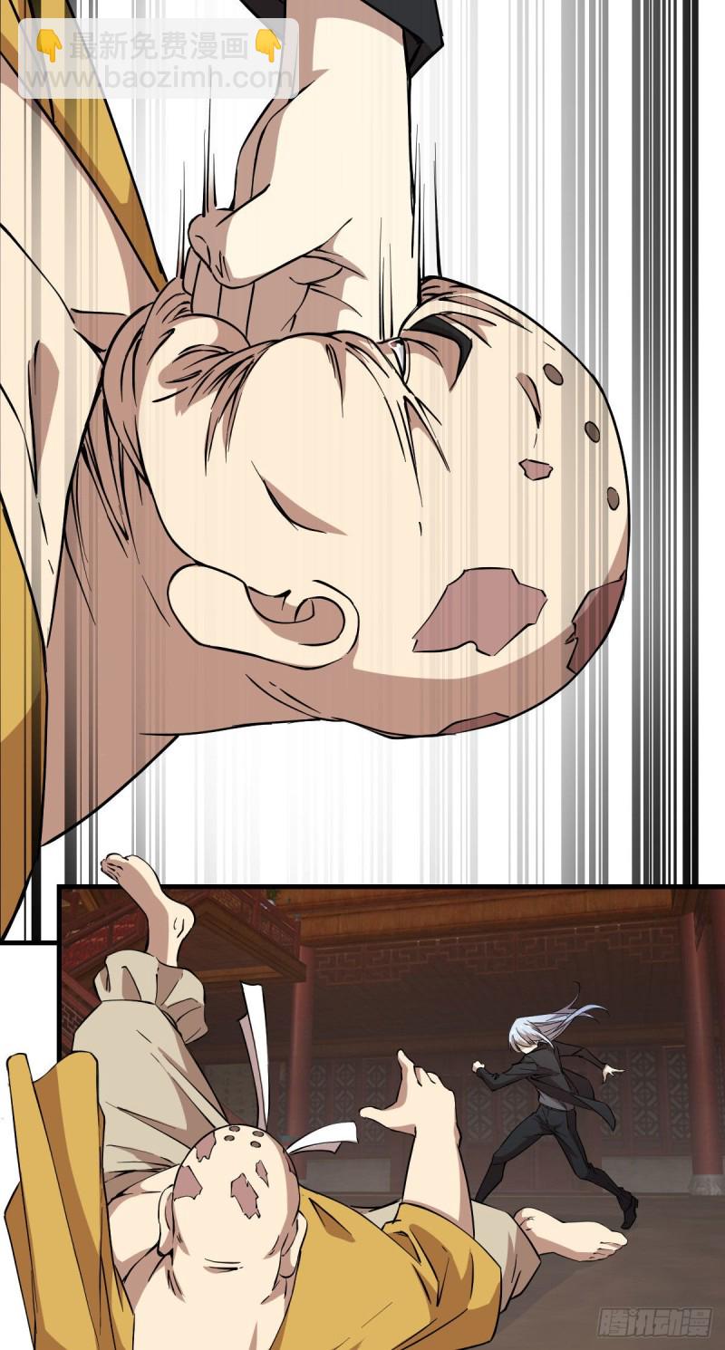 《深夜书屋》148 第27页