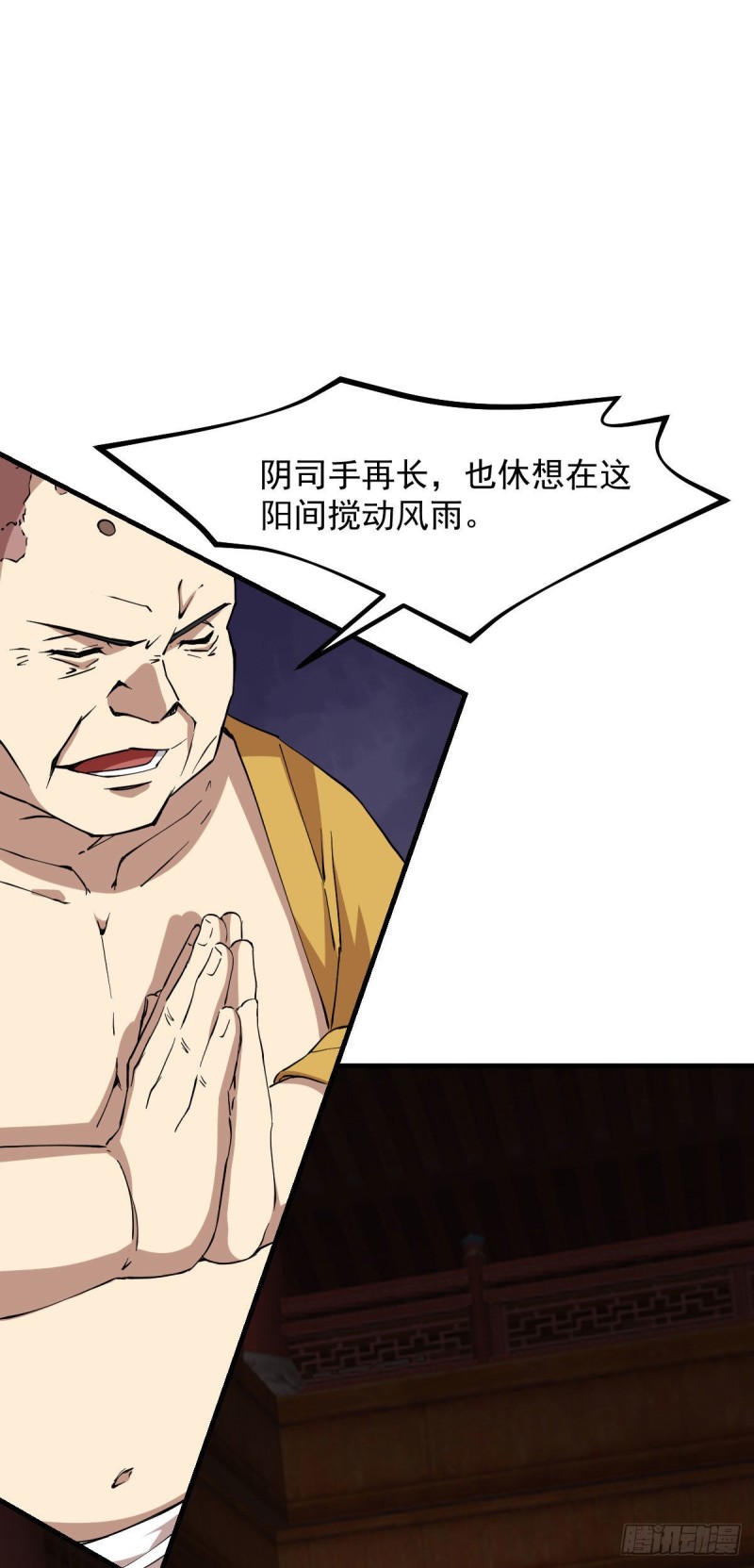 《深夜书屋》148 第2页