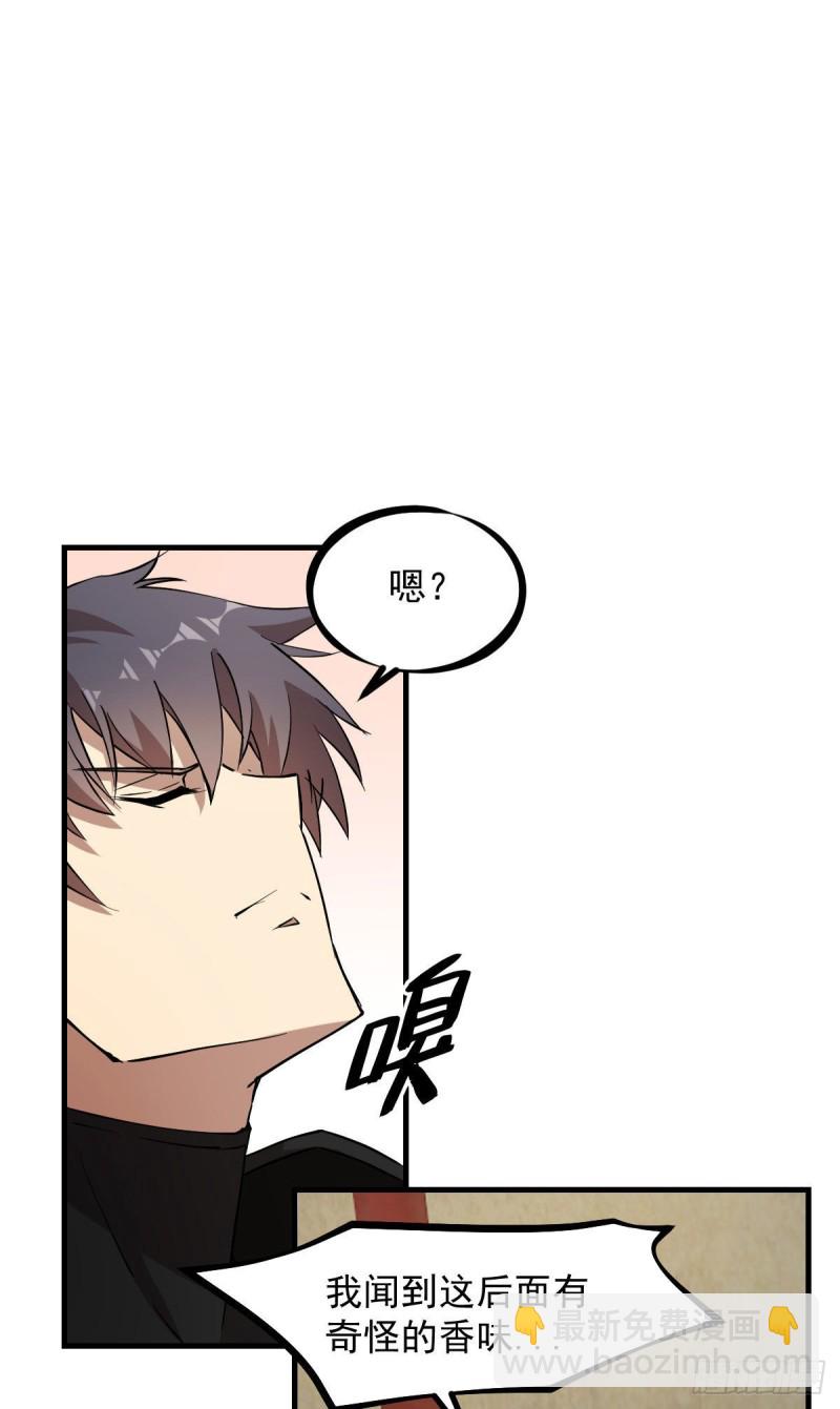 《深夜书屋》148 第32页