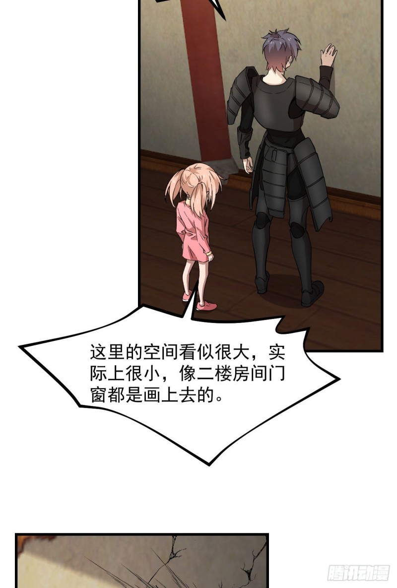 《深夜书屋》148 第33页