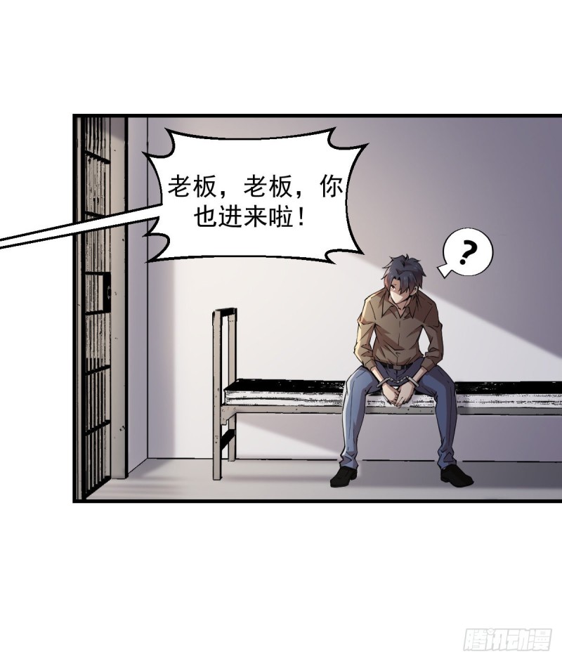 《深夜书屋》151 第10页