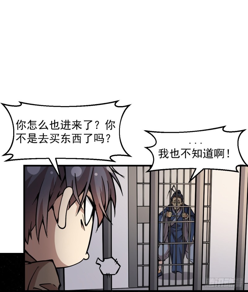 《深夜书屋》151 第11页