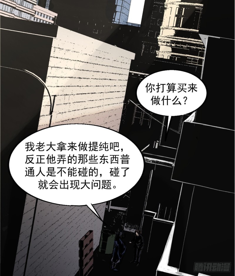 《深夜书屋》151 第13页