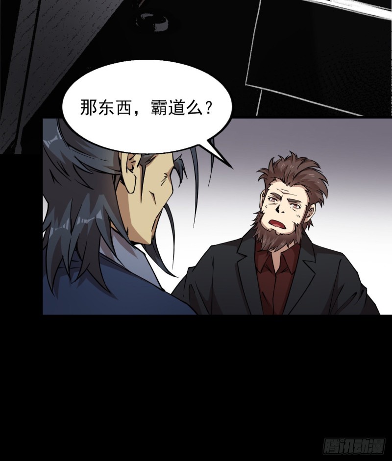 《深夜书屋》151 第14页