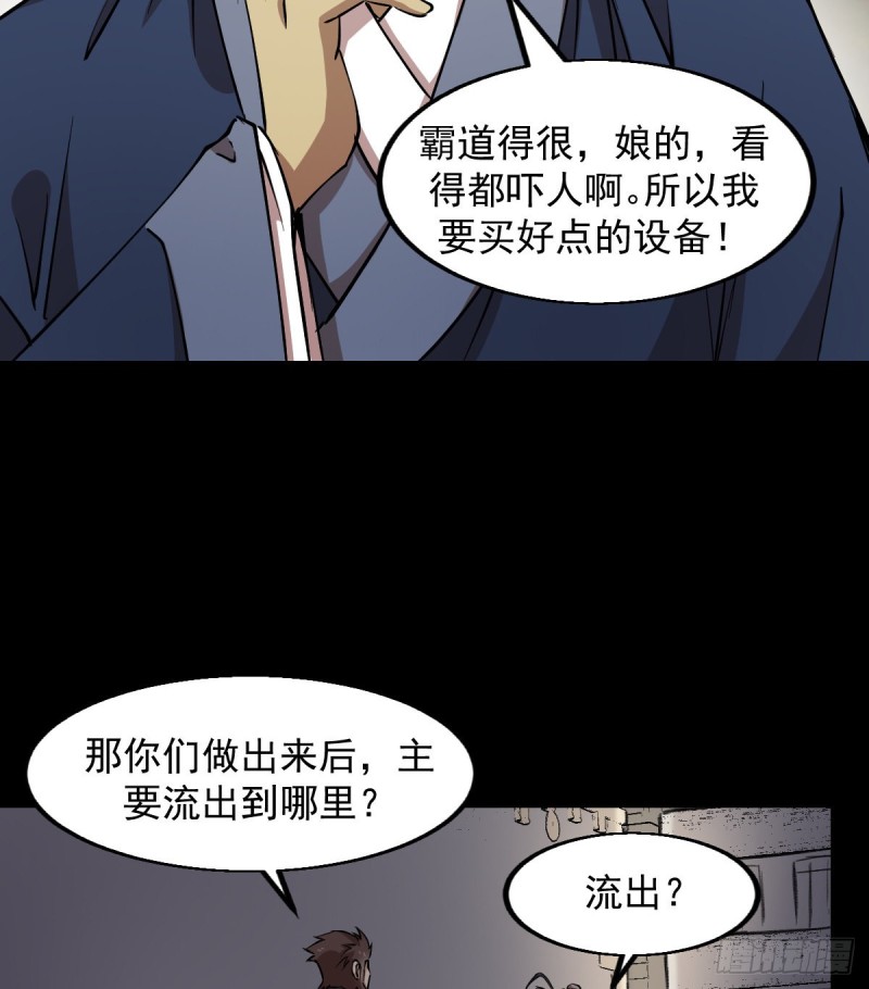 《深夜书屋》151 第17页