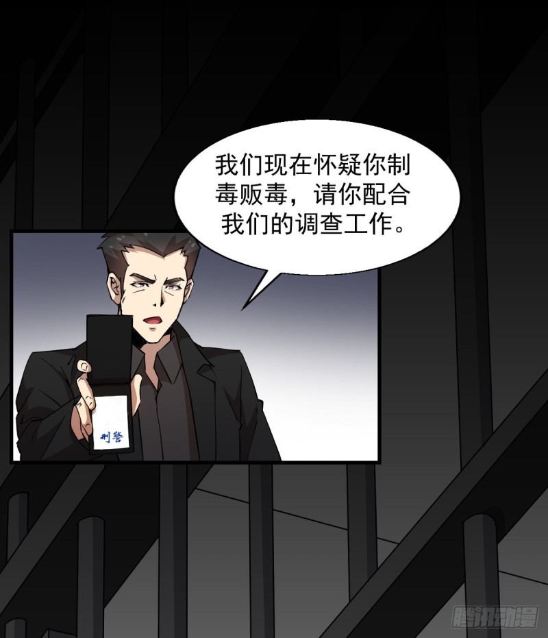《深夜书屋》151 第25页