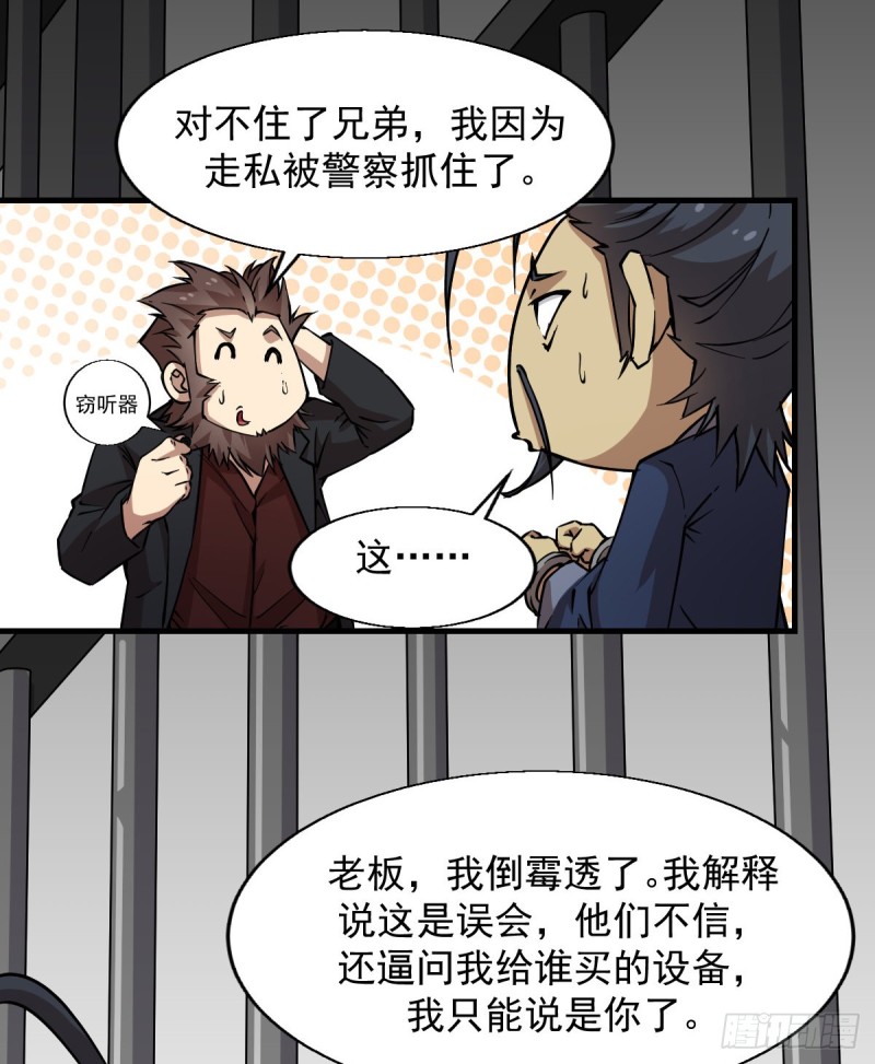 《深夜书屋》151 第26页