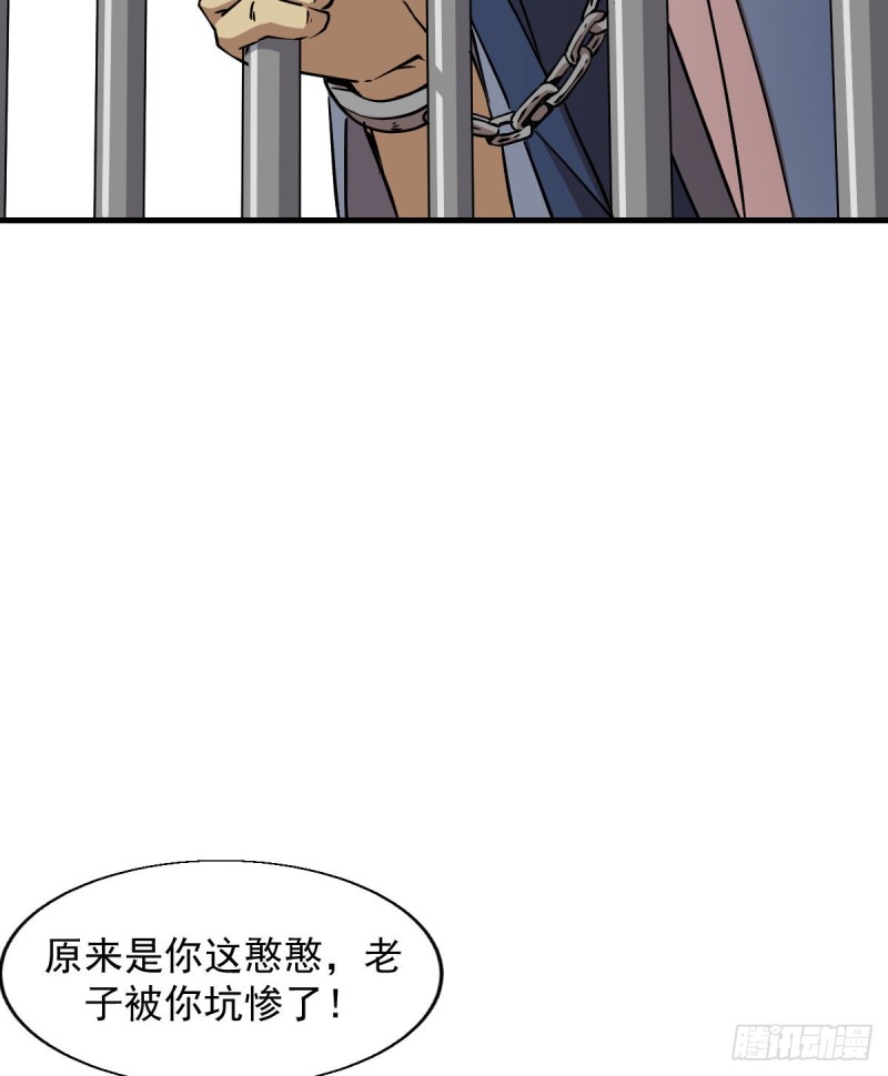 《深夜书屋》151 第28页