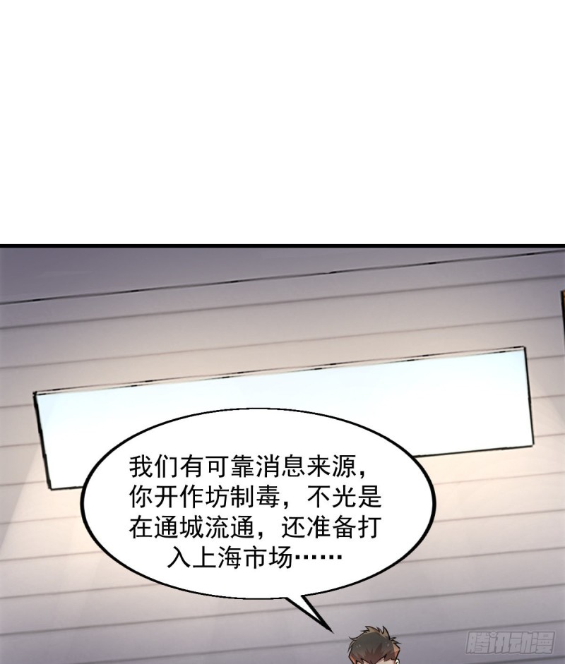 《深夜书屋》151 第2页