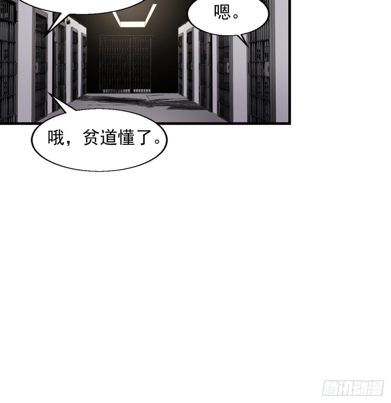 《深夜书屋》151 第32页
