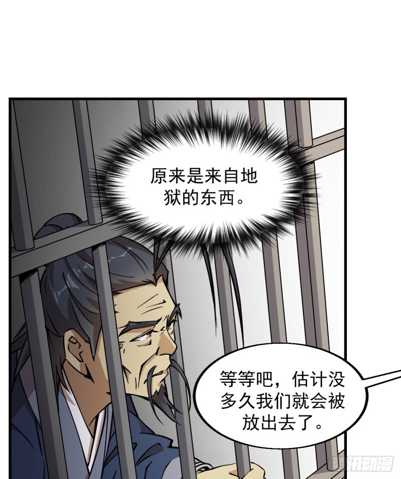 《深夜书屋》151 第33页
