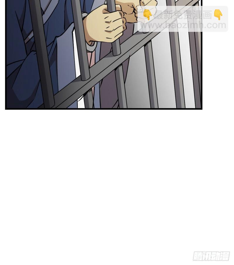 《深夜书屋》151 第34页