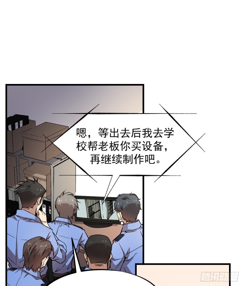 《深夜书屋》151 第35页