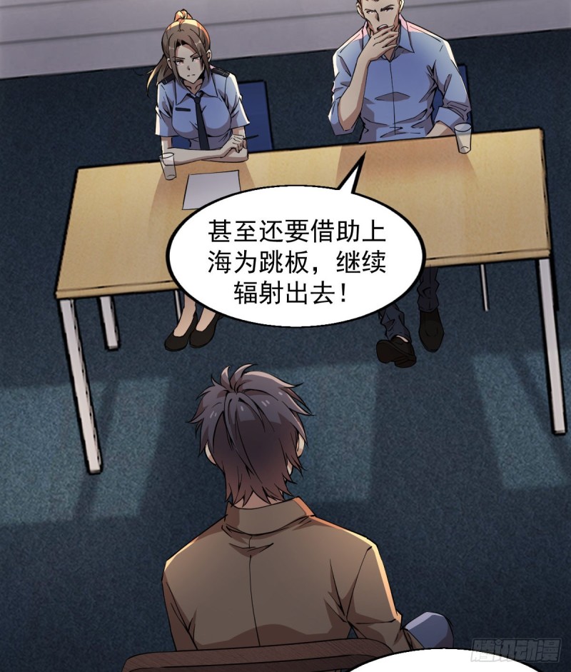 《深夜书屋》151 第3页