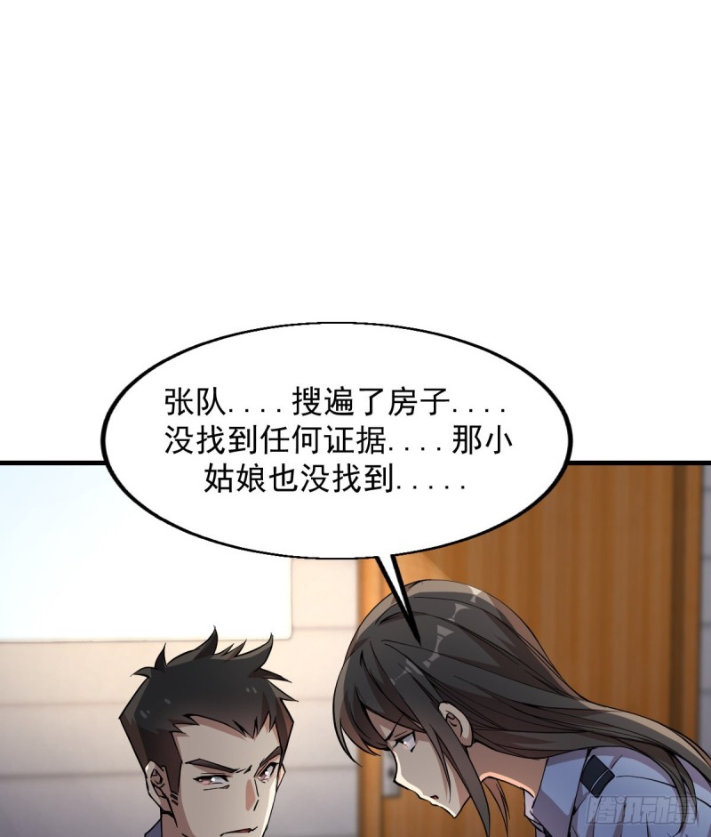 《深夜书屋》151 第5页
