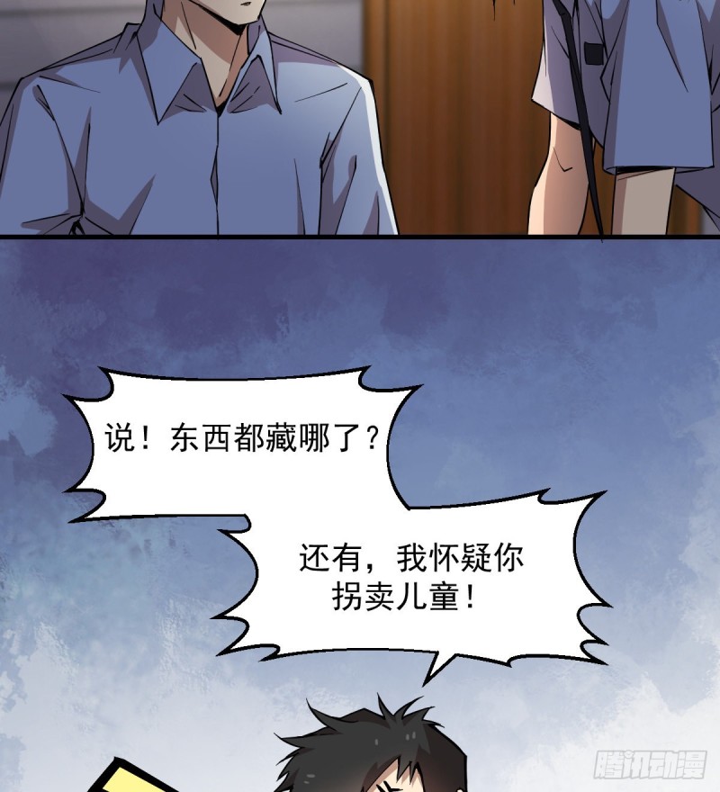 《深夜书屋》151 第6页