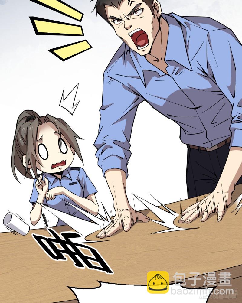 《深夜书屋》151 第7页