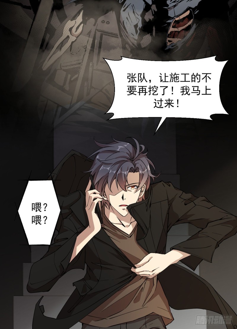 《深夜书屋》154 第12页