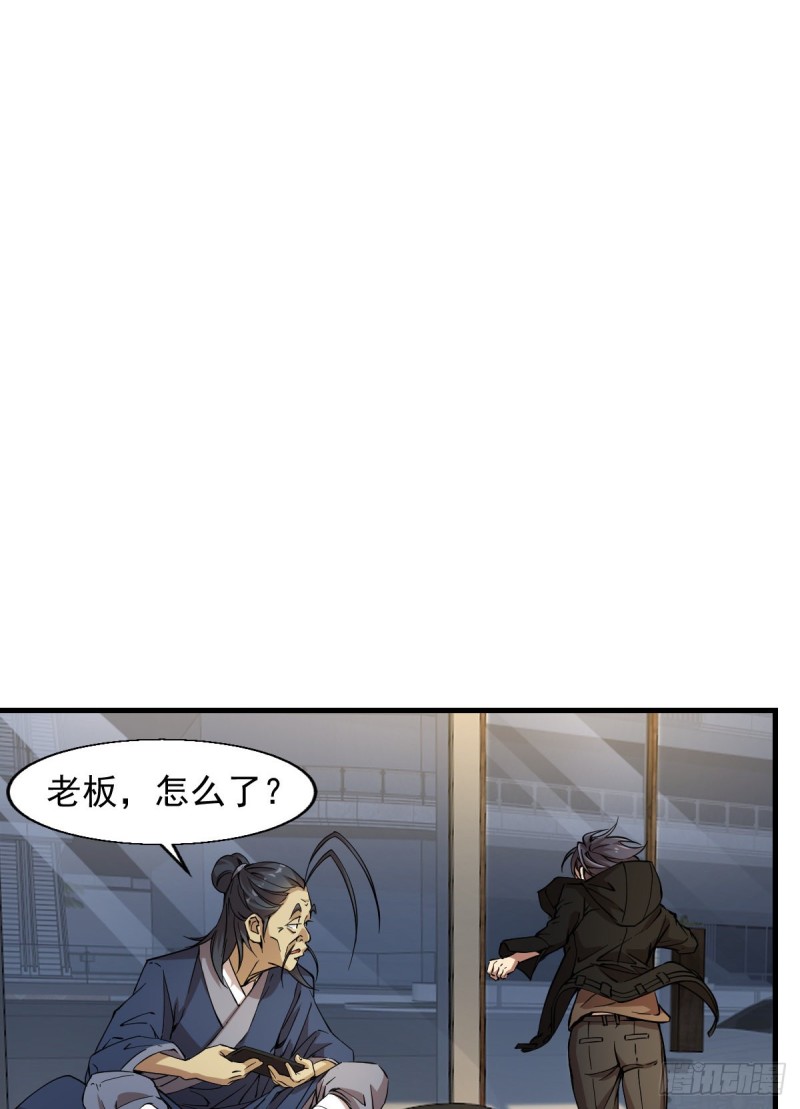 《深夜书屋》154 第14页