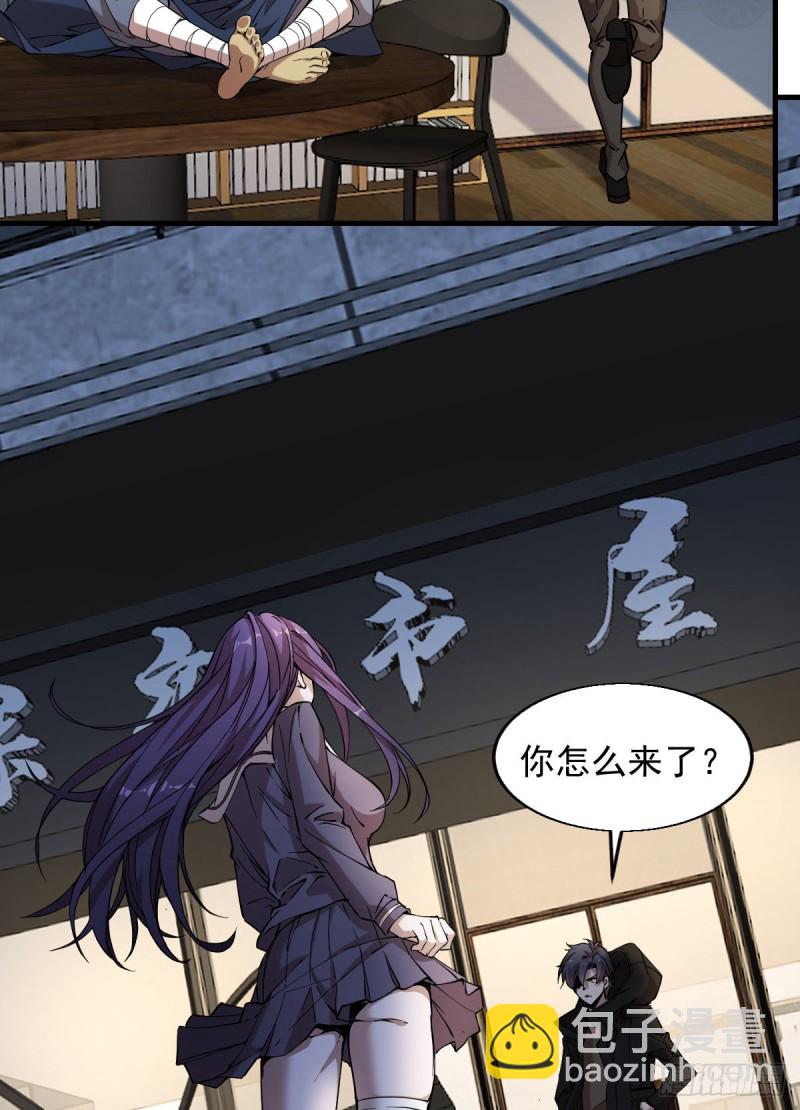 《深夜书屋》154 第15页