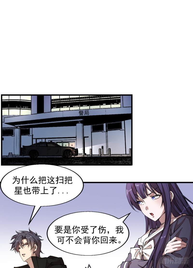 《深夜书屋》154 第17页