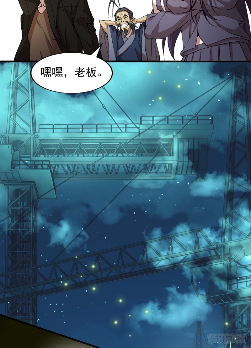 《深夜书屋》154 第18页