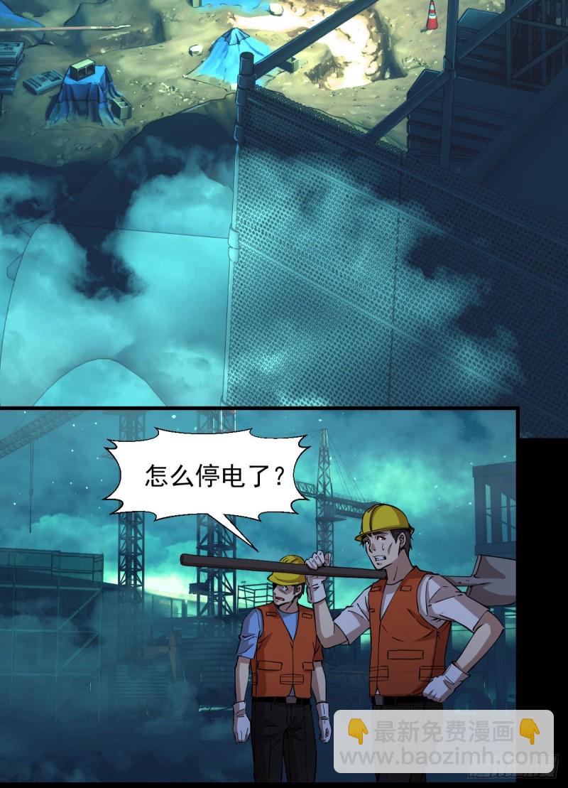《深夜书屋》154 第20页