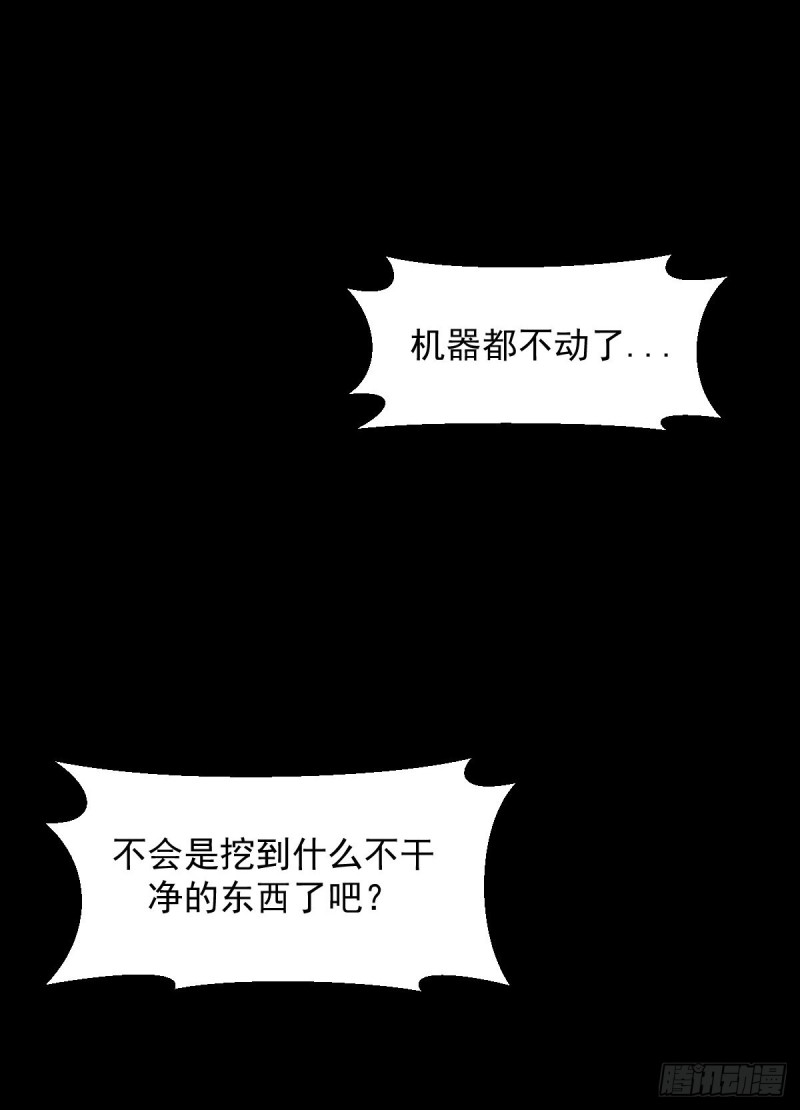 《深夜书屋》154 第21页