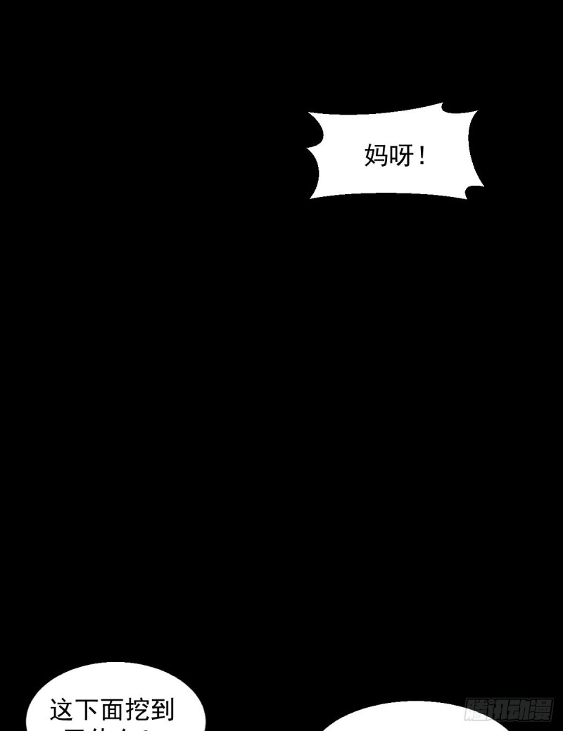 《深夜书屋》154 第22页