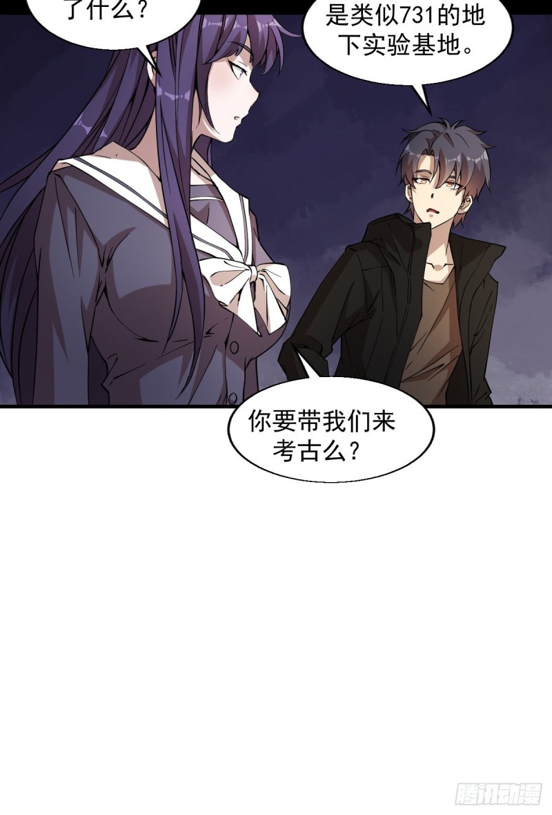 《深夜书屋》154 第23页