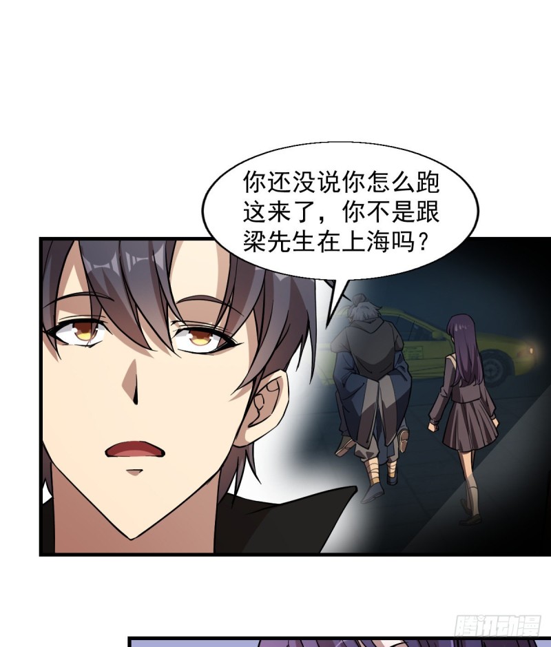 《深夜书屋》154 第24页