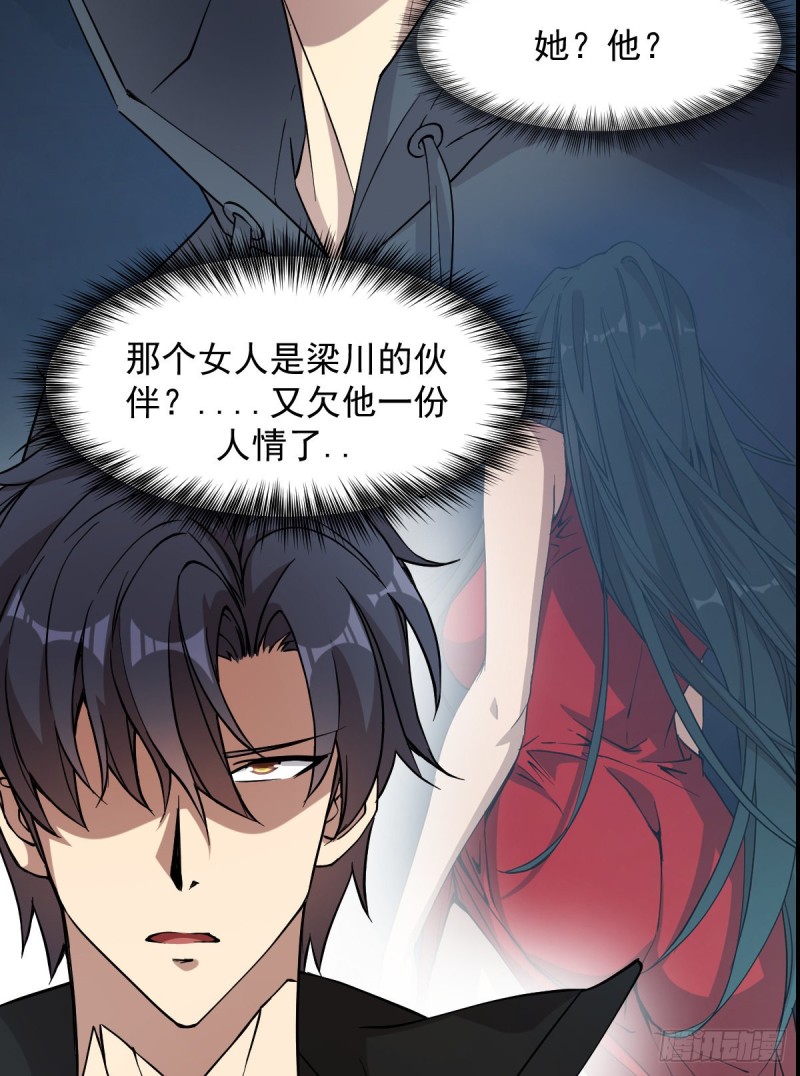 《深夜书屋》154 第26页