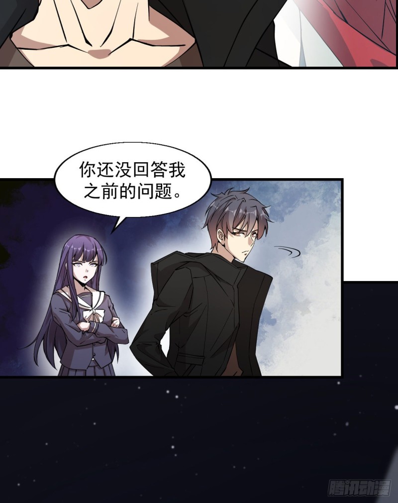 《深夜书屋》154 第27页