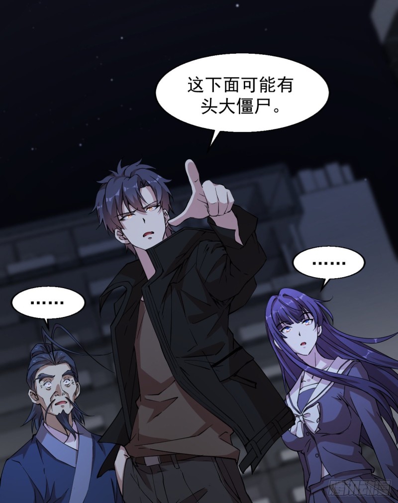 《深夜书屋》154 第28页