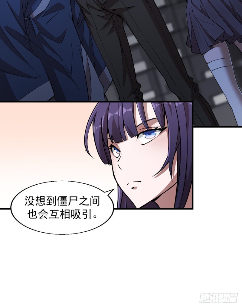 《深夜书屋》154 第29页