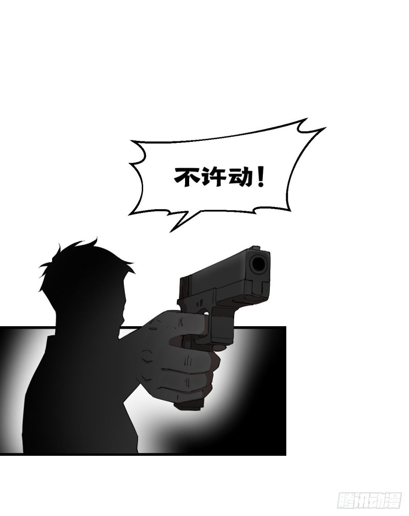 《深夜书屋》154 第30页