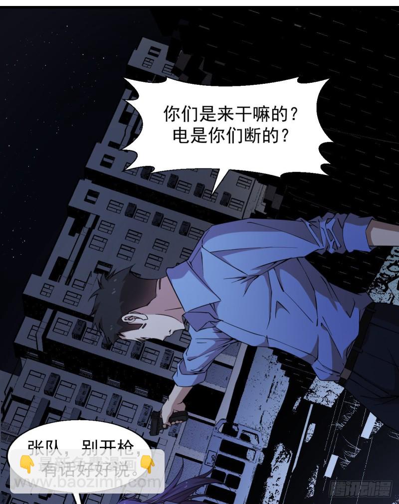 《深夜书屋》154 第31页