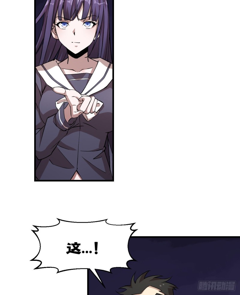 《深夜书屋》154 第33页