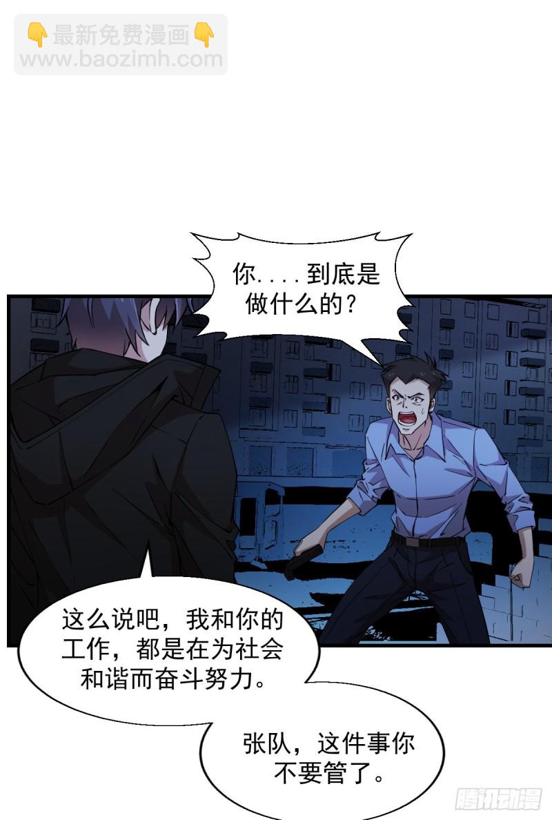 《深夜书屋》154 第35页