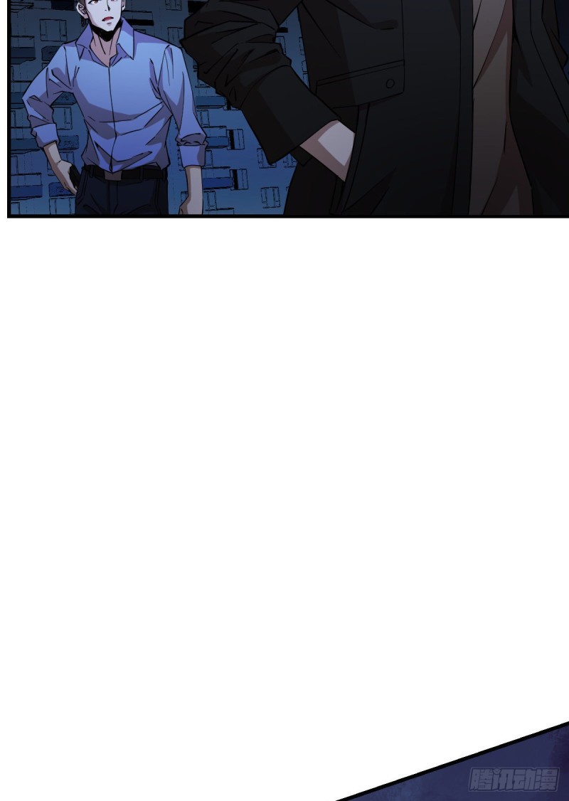 《深夜书屋》154 第37页