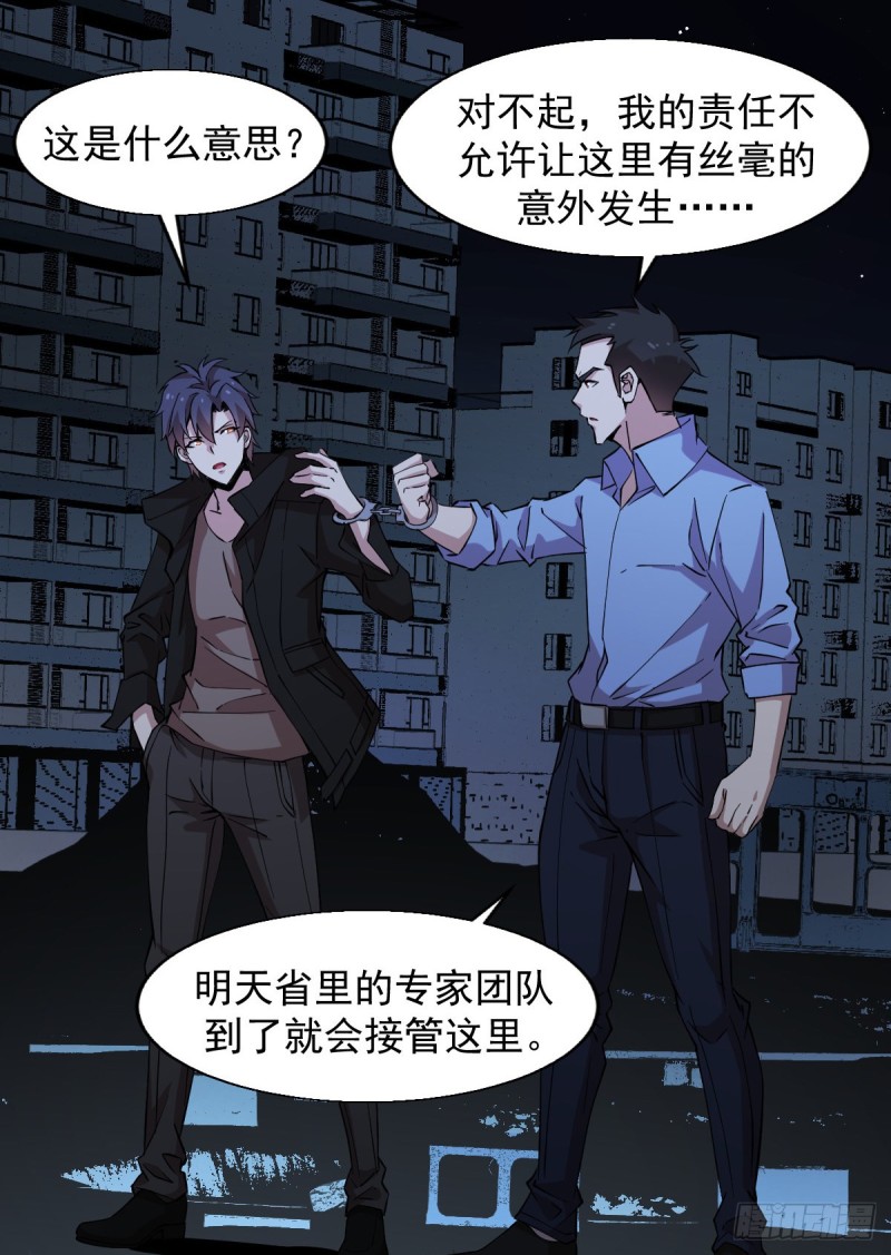 《深夜书屋》154 第39页