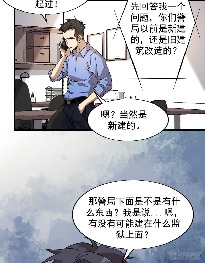《深夜书屋》154 第3页