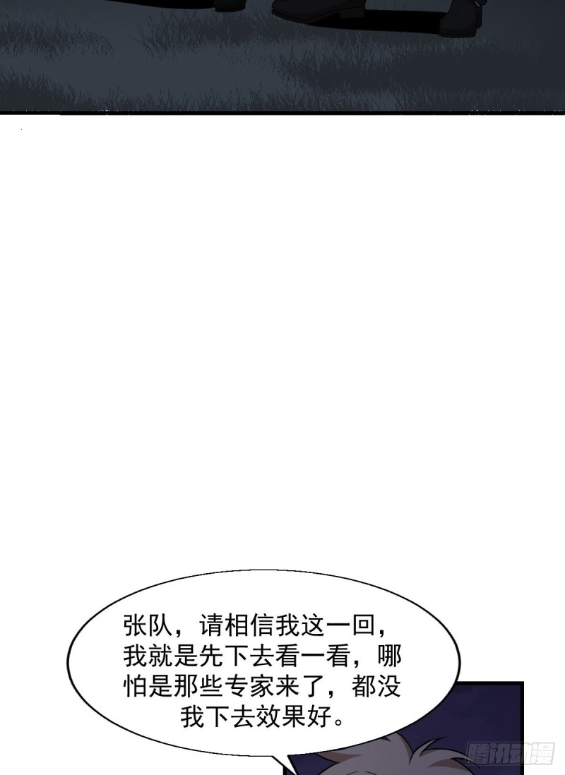 《深夜书屋》154 第40页