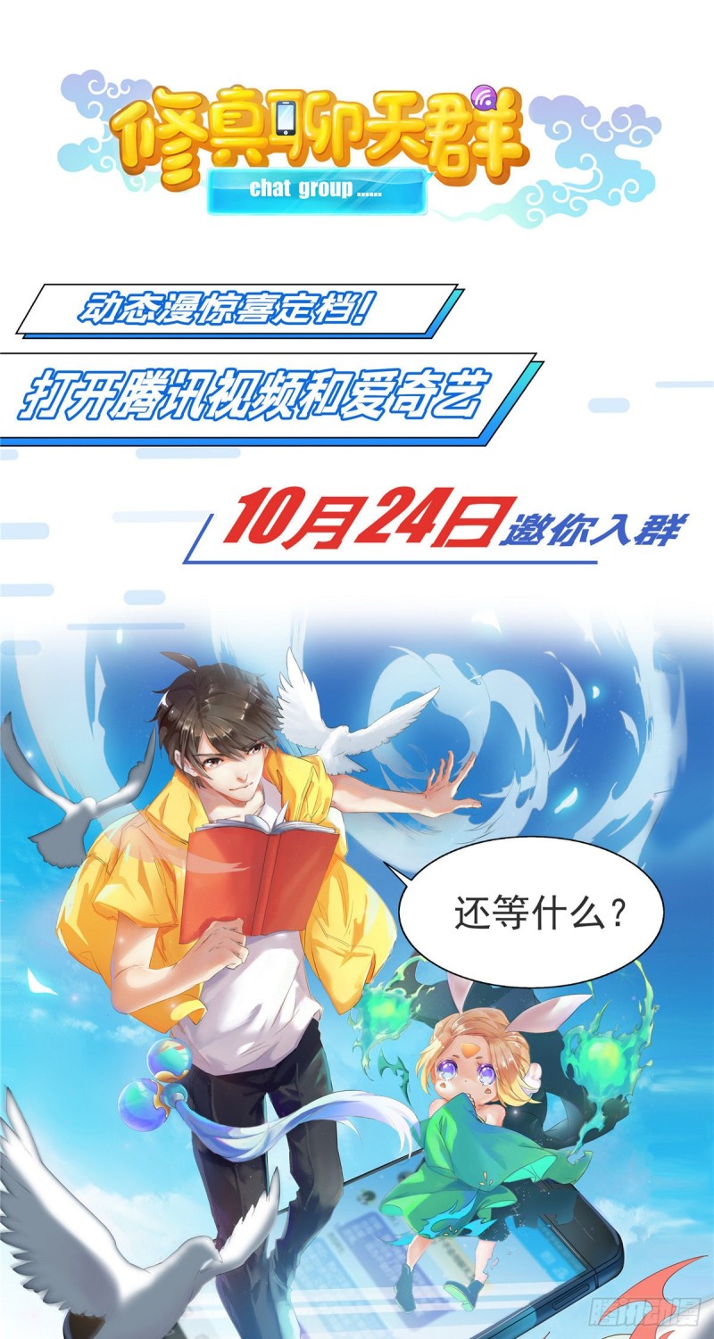 《深夜书屋》154 第46页