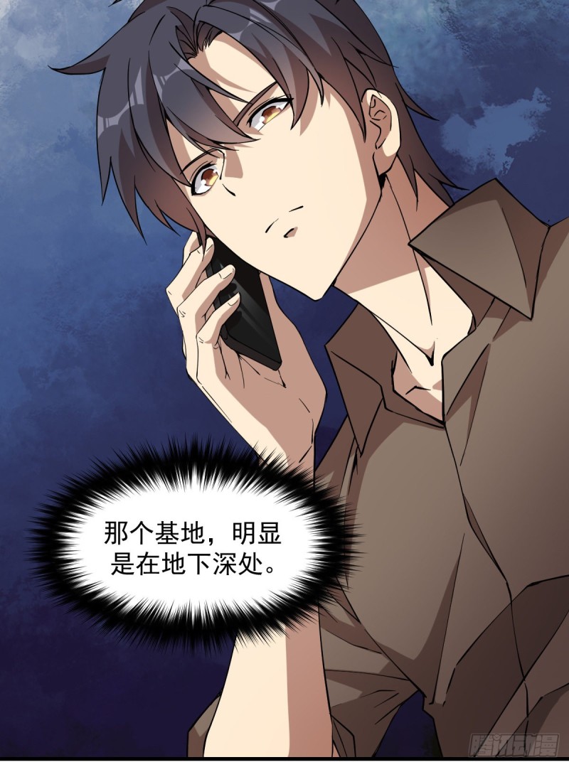 《深夜书屋》154 第4页