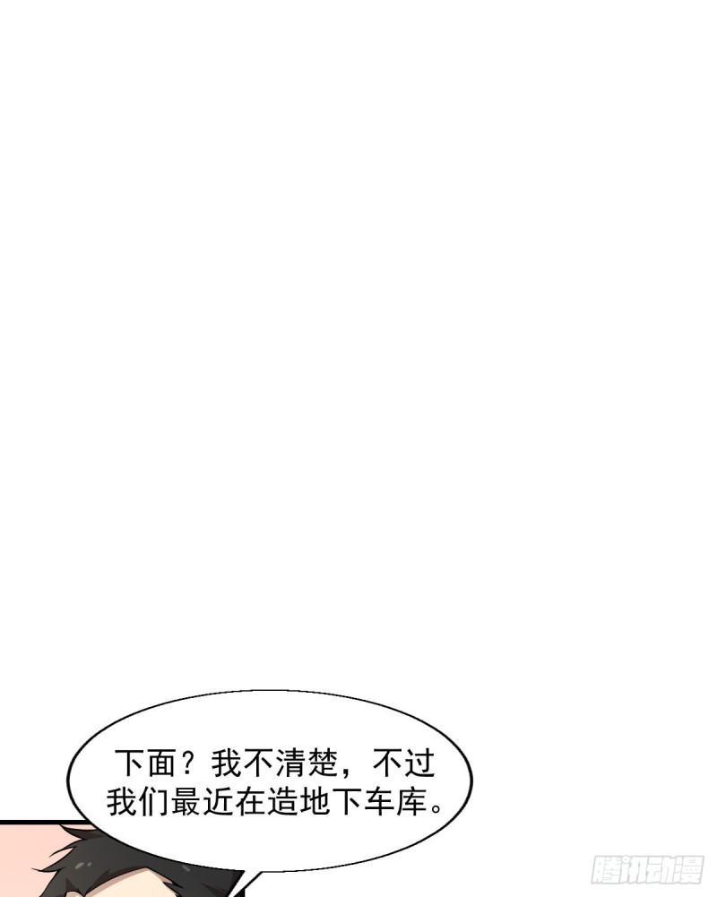 《深夜书屋》154 第5页