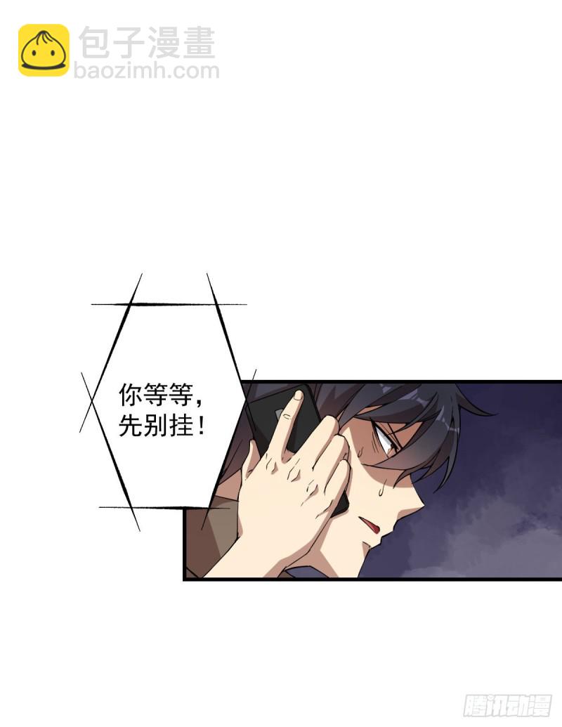 《深夜书屋》154 第7页