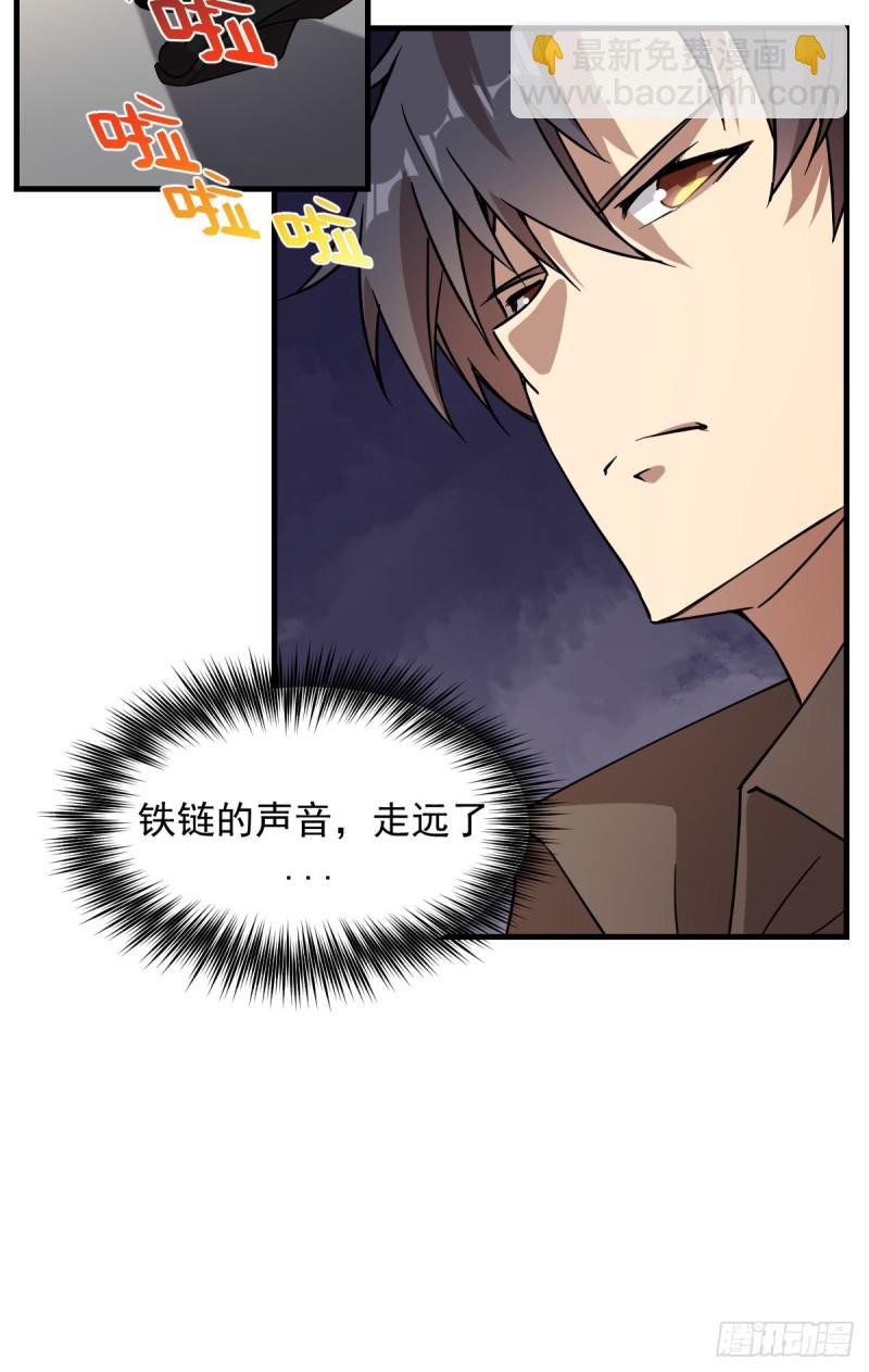 《深夜书屋》152 第11页