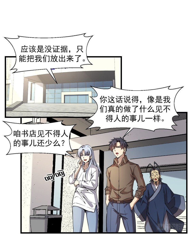 《深夜书屋》152 第12页